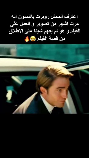 فيديوهات أنشأها World.movie.Libya (@world.movie.libya) باستخدام Spy - They Might Be Giants