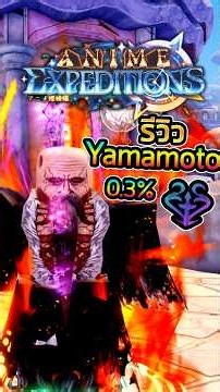 Yamamoto Review: The Shield-Melting Meta! | Anime Expeditions