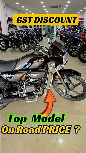 🤩 सस्ती होगई Splendor Xtec 2.0 🤩 | Hero Splendor plus on road price | #bike #splendor #shorts