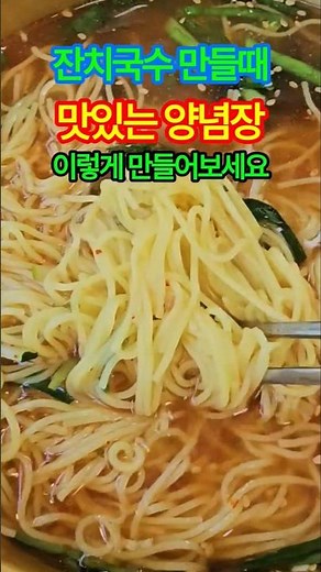 The Secret Sauce Recipe for Delicious Banquet Noodles Revealed