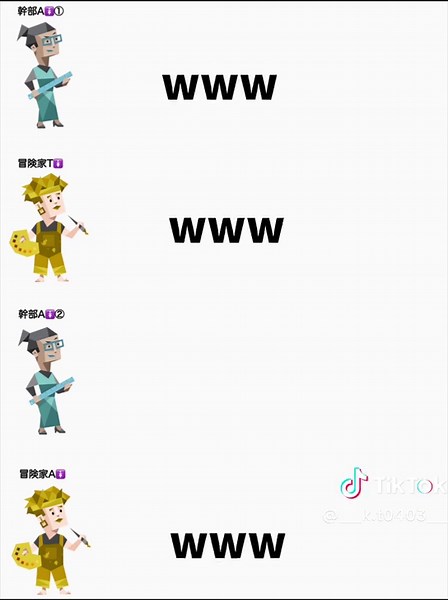 これ撮ってる時一生わろてた気するww #mbti #estj #isfp #幹部 #早口言葉