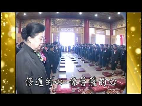 菩薩的心2013年版 不休息菩薩慈語 HD高畫質