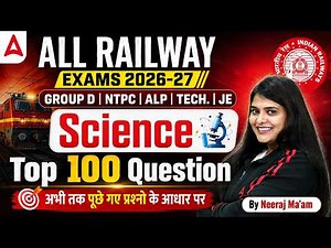 All Railway Science Classes 2026-27 | Science Top 100 Questions for Group D, NTPC, ALP | Neeraj Mam