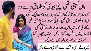 12K views · 64 reactions | On the first night of our wedding, after having sex with my wife and coming out, my mother started telling me to divorce my wife or else? | Love Story | Facebook