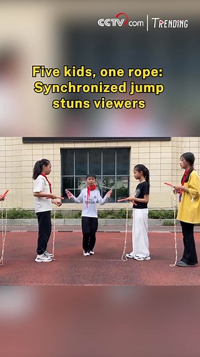 In Wuhan, Hubei Province, five elementary school students pulled off a perfectly synchronized "five-person wheel jump" -- a challenging jump rope move requiring flawless rhythm and teamwork. The seamless performance left viewers amazed, with one comment reading: "I can't even understand it, let alone do it!" #Trending For more: https://english.cctv.com/ | CCTV