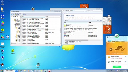 win7系统删除提示“文件夹访问被拒绝，需要权限执行此操作”怎么办