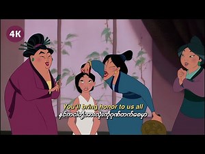 Honor To Us All (Mulan 1998) | mmsub+lyrics