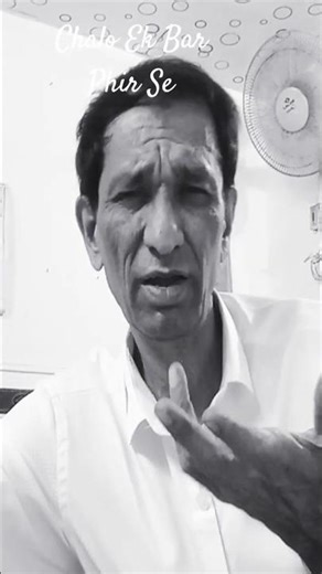 "Chalo Ek Baar Phir Se Ajnabi Ban Jayein Hum Dono 💔 | Old Hindi Song | #shorts