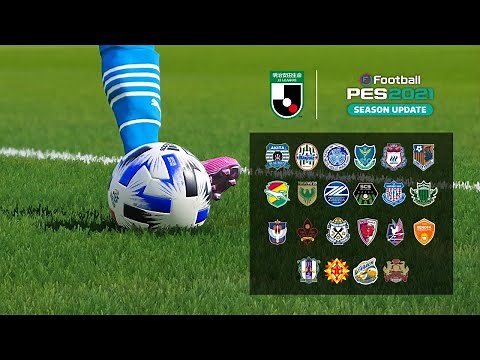 ウイイレ2021 J2リーグ2021シーズン オプションファイル(神データ) 紹介動画