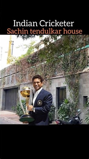सचिन तेंदुलकर का घर | sachin tendulkar house | sachin tendulkar home | sachin tendulkar bungalow
