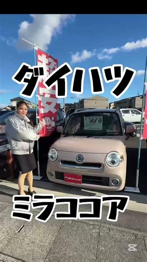 40万円以下10万キロ未満の中古車紹介！#軽コバックみよし店 #軽自動車 #中古車#中古車販売 #みよし #Nissan #suzuki #daihatsu #東郷町 #豊田市 #岡崎市