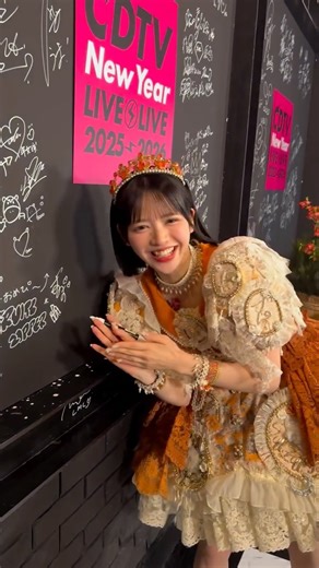 CDTV♪TBSテレビ on Instagram: "#CDTVライブライブ インスタ限定！激レア★サインムービー配信中 #FRUITSZIPPER の皆さん 「はちゃめちゃわちゃライフ！」を披露していただきました！ 皆さんには毎月出ていただいてるんじゃないか って思うくらいご出演いただいてます🥺 ハワイ行く前に感謝祭出ていただいたりもして はちゃめちゃ感謝な1年でした！😭♡ 素敵なステージをありがとうございました！ 2026年もよろしくお願いいたします🐴 #CDTV #TBS"