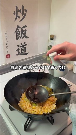 二日目のカレーチャーハン