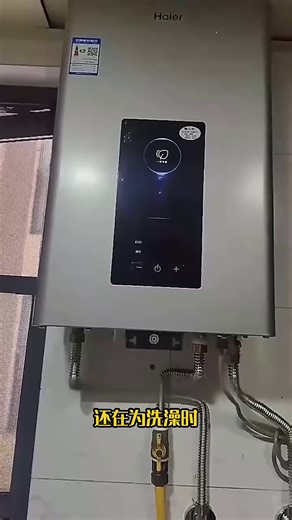 海尔（Haier）燃气热水器【JM6C】【JM6MAX】天然气 一级节能省薪水伺服恒温 四段微火控温 夏天不烫 整机保8年 16L 【JM6C整机质保8年