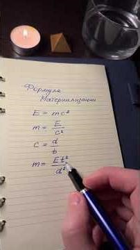 Materialization using Einstein's formula (part 2) #materializationofthoughts #purpose #transurfing