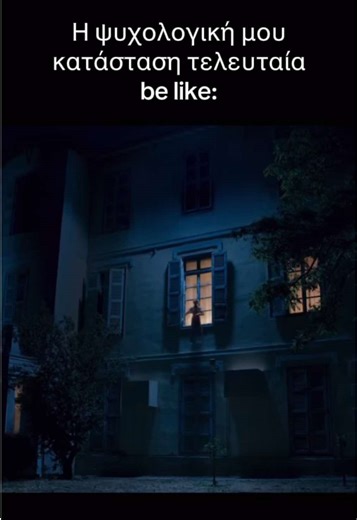 ✨✨✨ #greekseries #fyp #φοργιου #star #fy