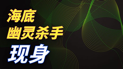 一夜之间全球懵了，中国又亮出了黑科技