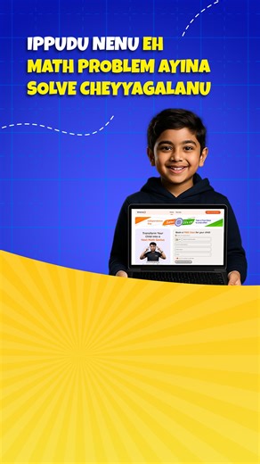 퐁퐡퐚퐧퐳퐮 퐯퐚퐥퐥퐚 퐩퐢퐥퐥퐚퐥퐮 퐦퐚퐭퐡 퐞퐥퐚 퐧퐞퐫퐜퐡퐮퐤퐮퐧퐭퐮퐧퐧퐚퐫퐨 퐜퐡퐨퐨퐝퐚퐧퐝퐢  Bhanzu lo...