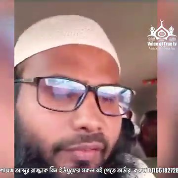 1.4M views · 52K reactions | লাইভে এসে আদনানের বক্সিং চ্যালেঞ্জ একসেপ্ট করলেন । Brother rahul hossain | ব্রাদার রাহুল হোসেন | Voice of True tv Live | Facebook