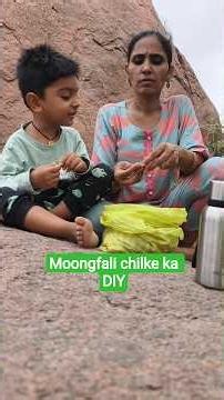 Peanut shells reuse ideas / Ghamu saran / Peanut shell craft ideas #shorts #diy