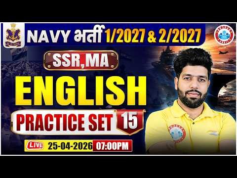 Navy SSR, MA English Classes 2026 | Navy English Practice Set - 15 | English For Navy 1 2027