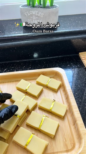 #خنشلة_باتنة_ام_البواقي_سطيف_شاوية #algerienne🇩🇿 #khenchela_chaouia❤❤40 #khenchela🇩🇿 #khenchela🇩🇿 #قريوش_جزائري #قريوش_الوردة #baklawa_algerienne