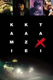 Kamikaze Taxi (1995) - AZ Movies