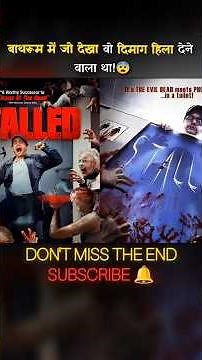 Dont Panic: The Most Twisted Bathroom Horror Story Ever | Stalled Movie Explained #shorts #ytshorts