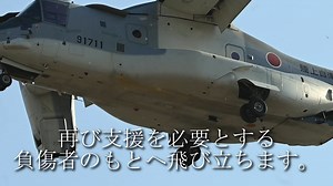 7.4K views · 490 reactions | 令和７年１１月１４～１５日、＃ヘリ団 は＃令和７年度日米豪共同離島等統合防災訓練 に参加し、島外への移送が必要な負傷者の航空輸送を実施しました。＃Ｖ２２ は広域を迅速に機動し、滑走路が無い場所に対しても人員、医療器材、血液等を空輸可能です。 | 第１ヘリコプター団／木更津駐屯地 | Facebook