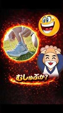 [Important! How to tie your shoelaces! ️It will ruin your feet!] One of the causes of ingrown toe...