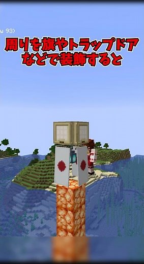 [Minecraft] Stylish and safe way to place a lightning rod #shorts