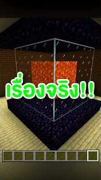 ผมเจอห้องลับที่หายากที่สุดในมายคราฟ!! #6