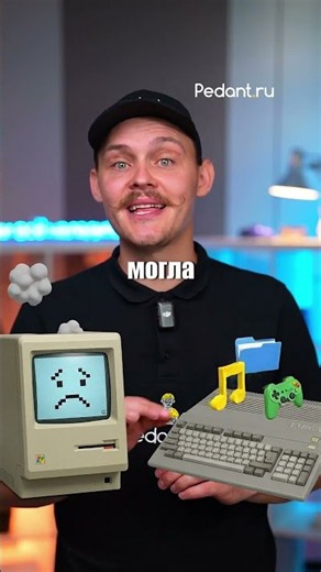😨Why Was The Amiga 1000 a Computer From the Future? It Was 10 Years Ahead of Its Time🤔