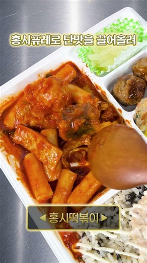 The legendary menu combo from the drama "Chef Hottie" has finally arrived at Emart24!💥