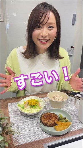 【OFFICE DE YASAI (オフィスで野菜)】まだランチに1000円使っているの？