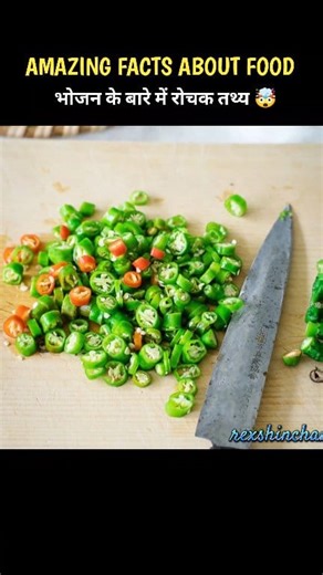 26K views · 647 reactions | Amazing Facts About Food  || Healthy Food Tips #kitchenhacks #kitchentips #fblifestyle #new #facts #healthtips #tips #reels #Amazing | Rex Shinchan | Facebook