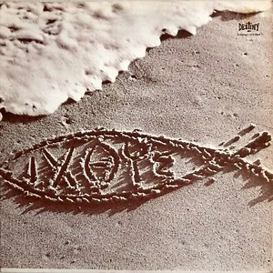 The Icthus Team - Reflecting The Son