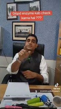 when to check for G6pd deficiency