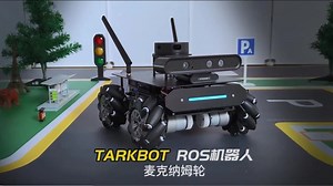 当RPLIDAR A1遇上ROS机器人