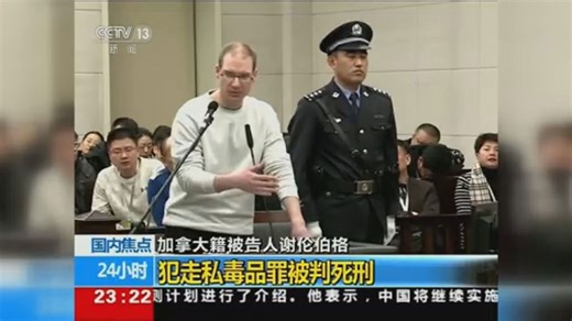 China overturns death penalty for accused Canadian drug smuggler