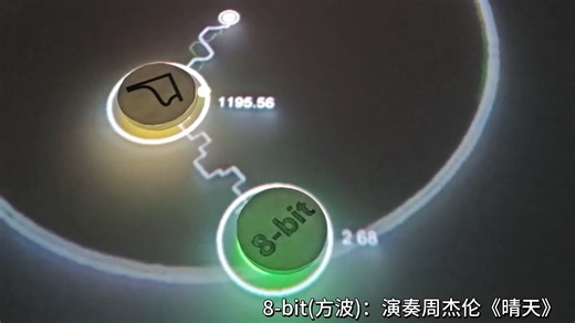 我把音乐，变成了可触摸的物理模块：国内首个实体交互式智能乐器演示