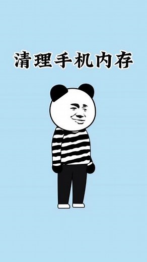 手机内存爆满卡顿，程序员教你一次清理50个G隐藏垃圾#手机技巧 #手机卡顿 #涨知识 #冷知识 #dou是知识点