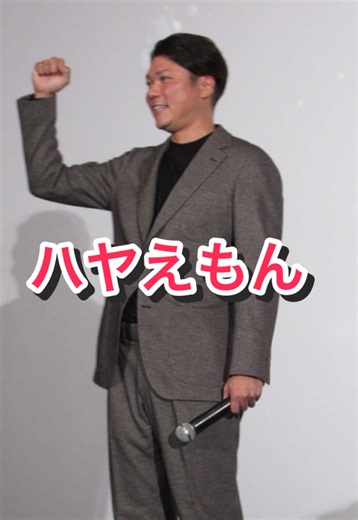 ハヤえもん#坂本勇人 #giants 2025.12.1