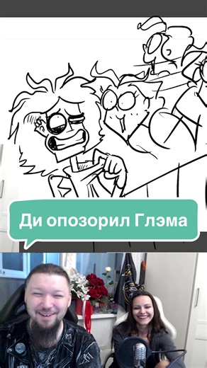 Наши стримы на Бусти Ссылка в био #metalfamily | metal family