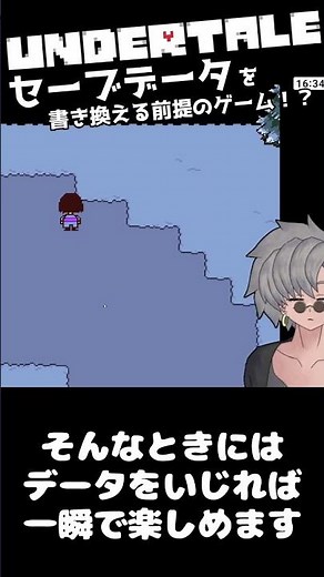 [Beginner's Guide] How to Start Editing Your Undertale Save Data! Understanding file0 / file9 / u...