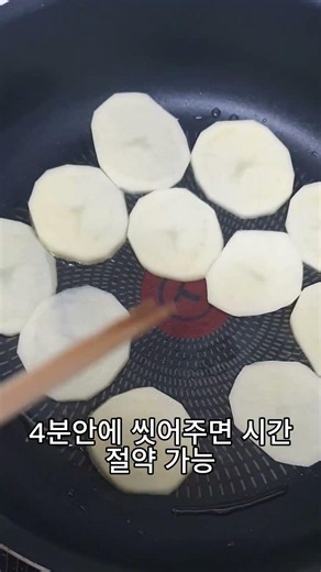 감자로 만드는 10분 초간단 감자 치즈전!