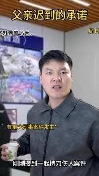 父亲迟到的承诺#内容太过于真实#真实事件改编 #真实还原