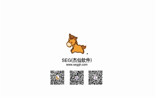 SEG378更新助力SUS实现自动标注