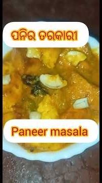 Tasty Paneer Alu Without Onion Garlic 😍