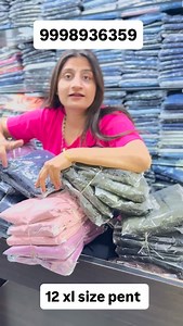 Magic pent all new collection in store Call 9998936359 and book now #Magic #fabric #pent #bottom | Yashvi Lalvani